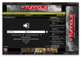 Tunngle
